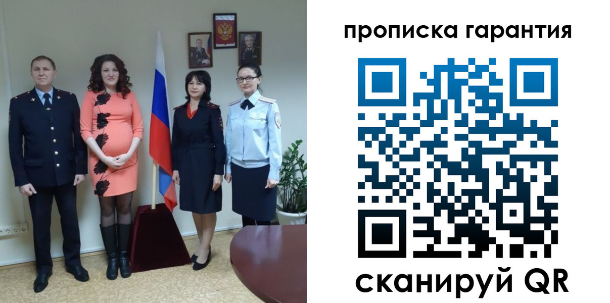 регистрация в Ставрополе