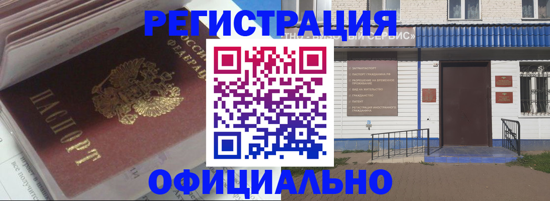пропишу в квартире в Ставрополе